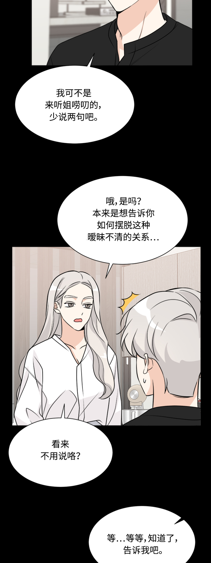 第62话17