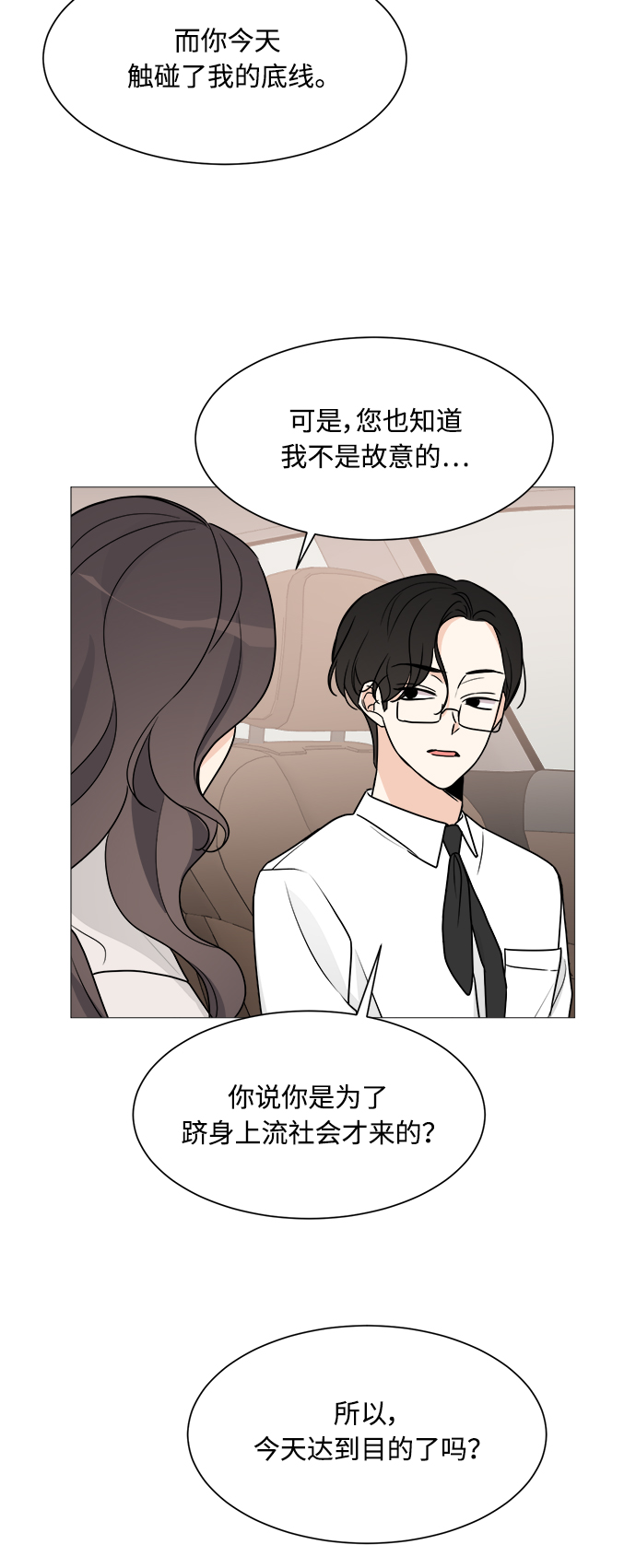 第60话35
