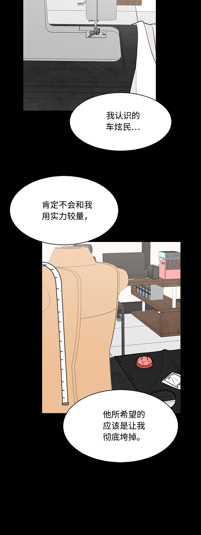 第43话10