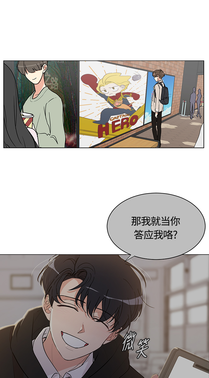 第2话14