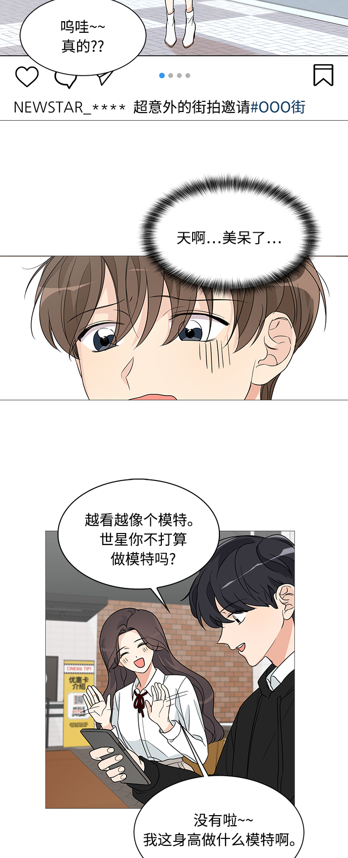 第2话26