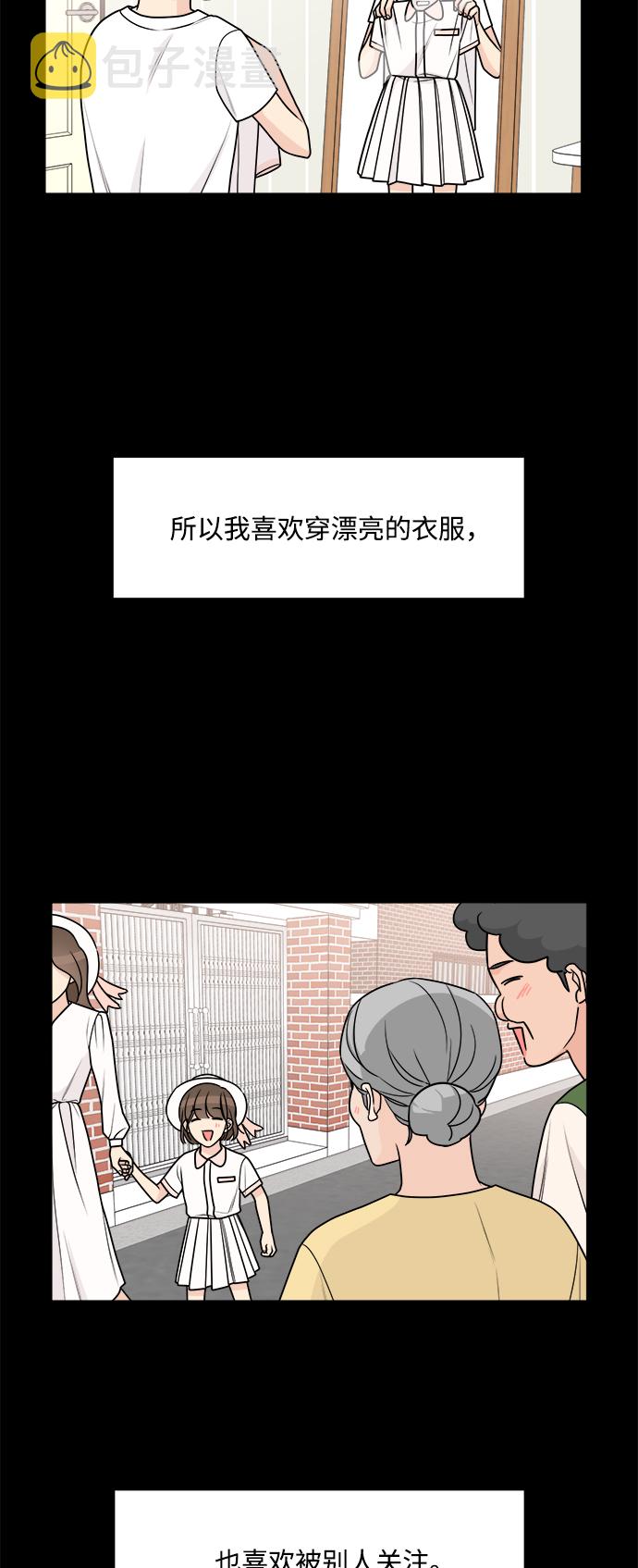 第47话2