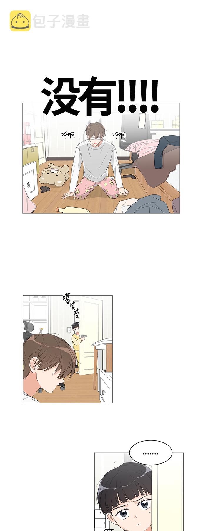 第5话20