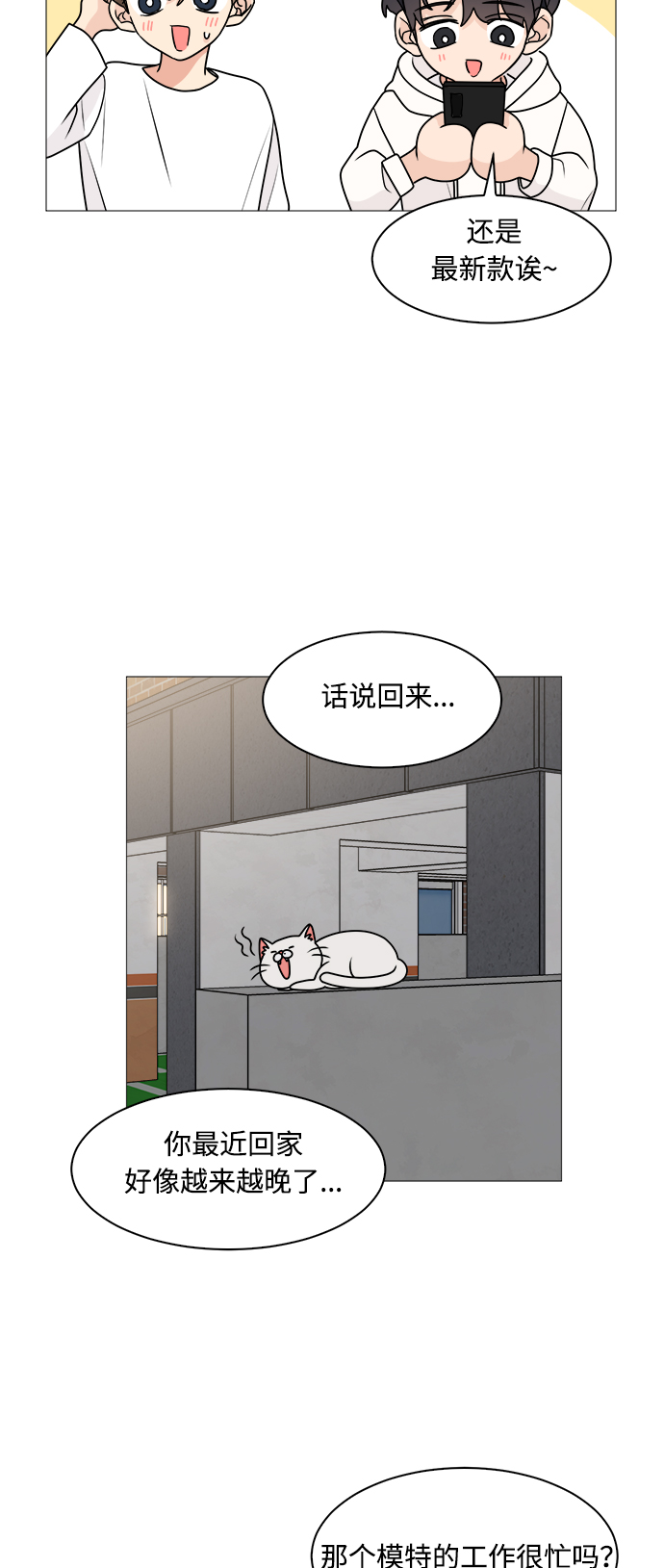 第31话20
