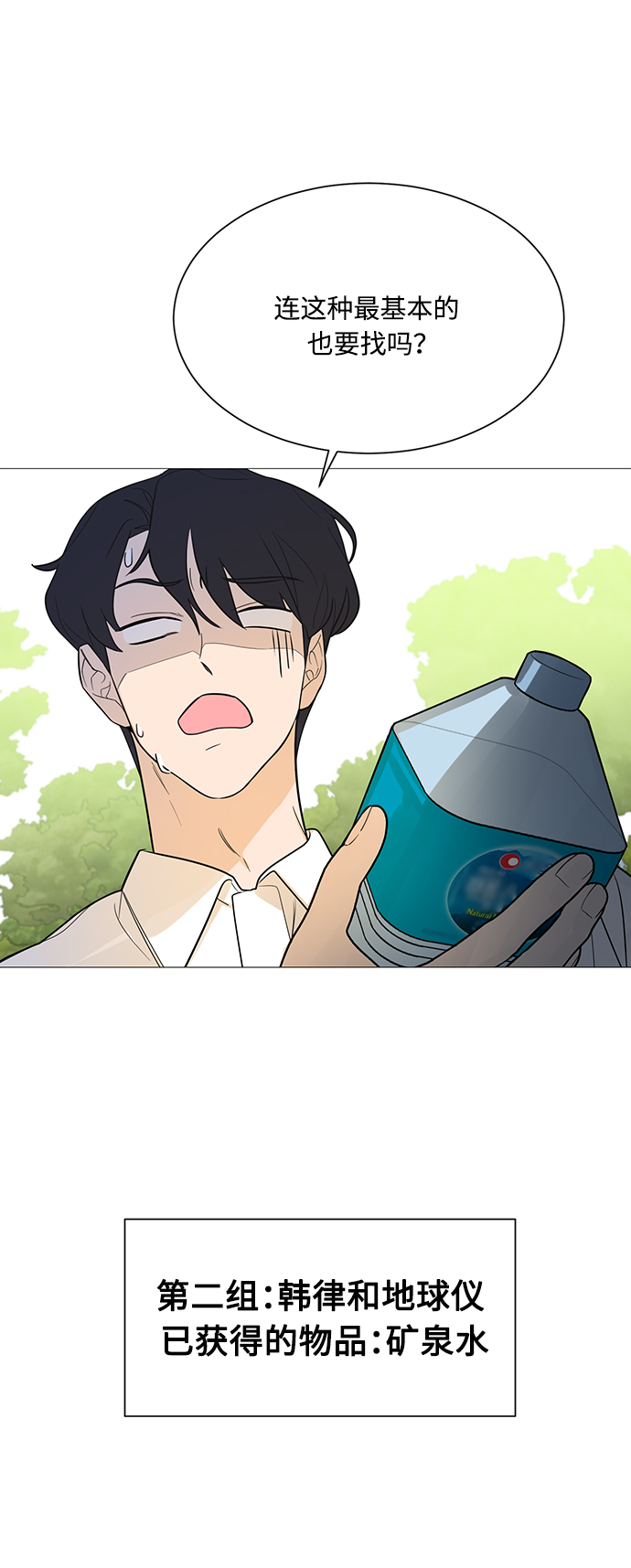 第108话37