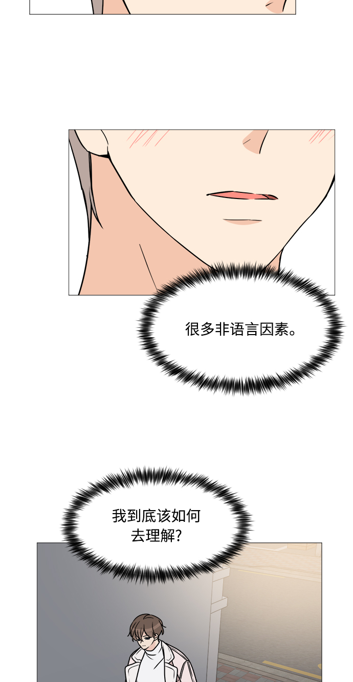 第54话16