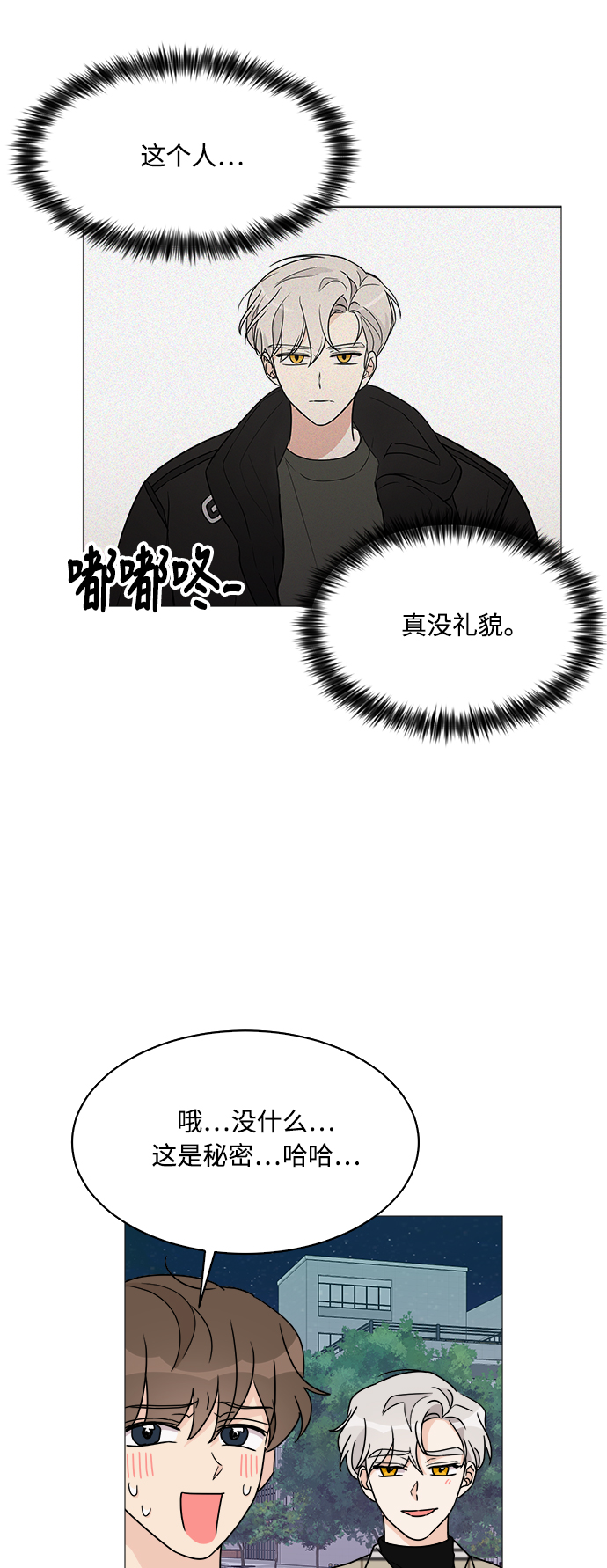 第37话46