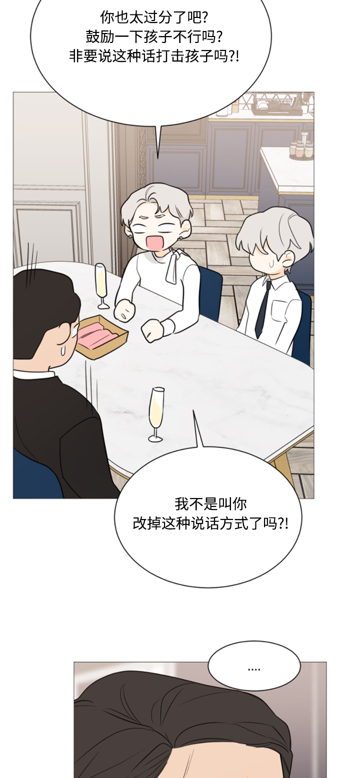 第90话33