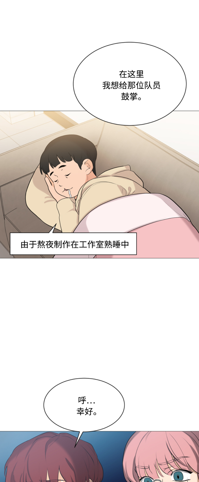第106话36