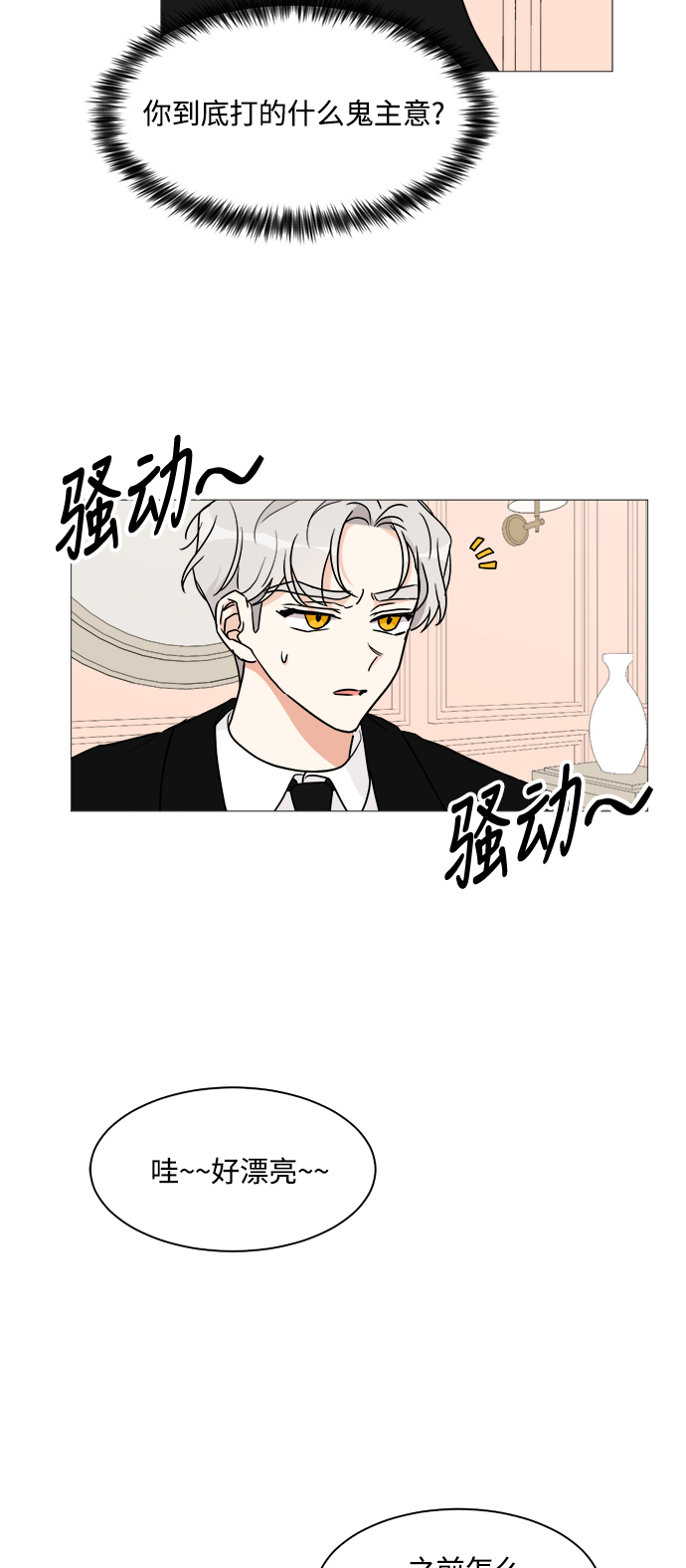 第26话55