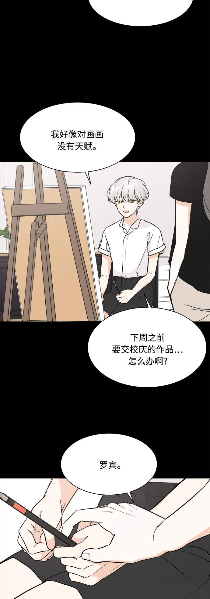 第71话2