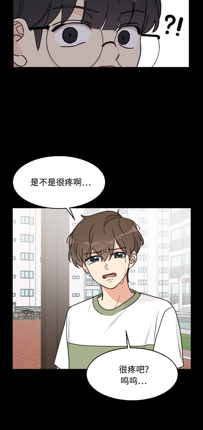 第32话56