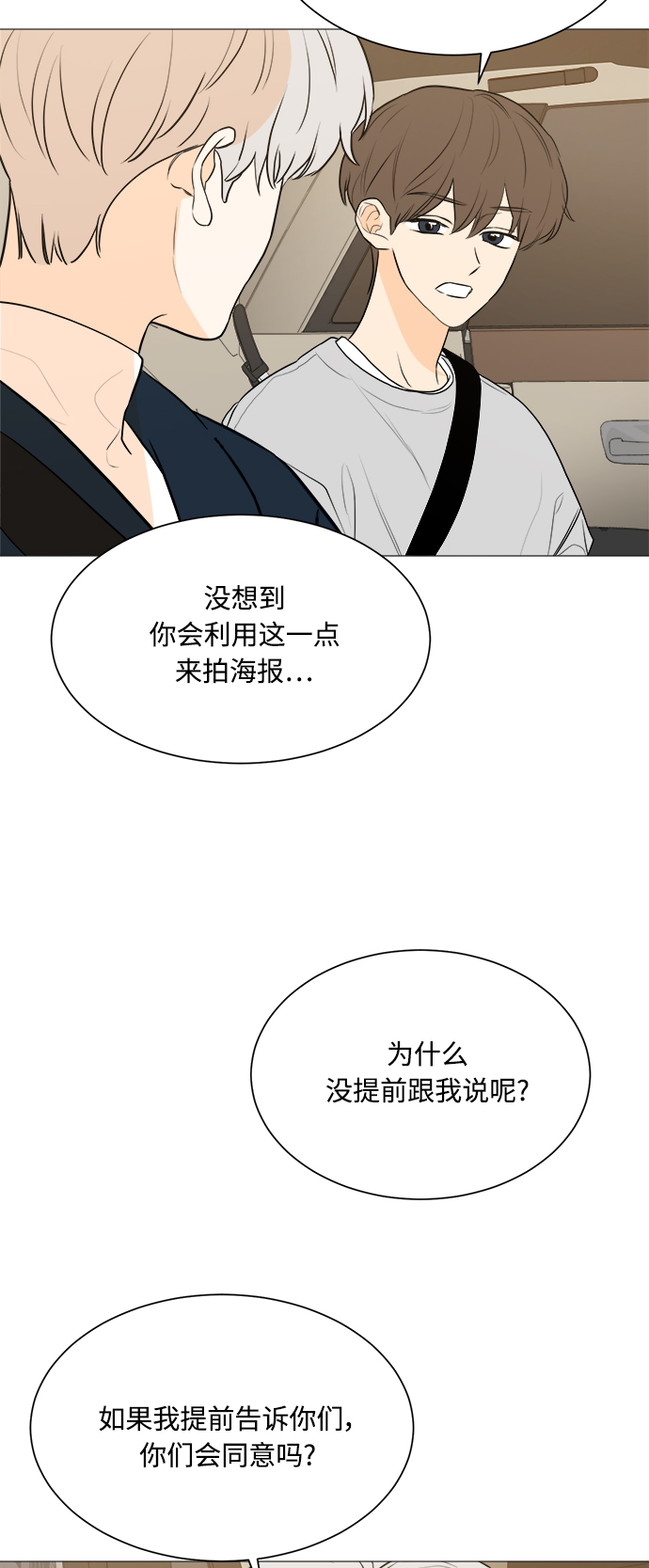第103话10