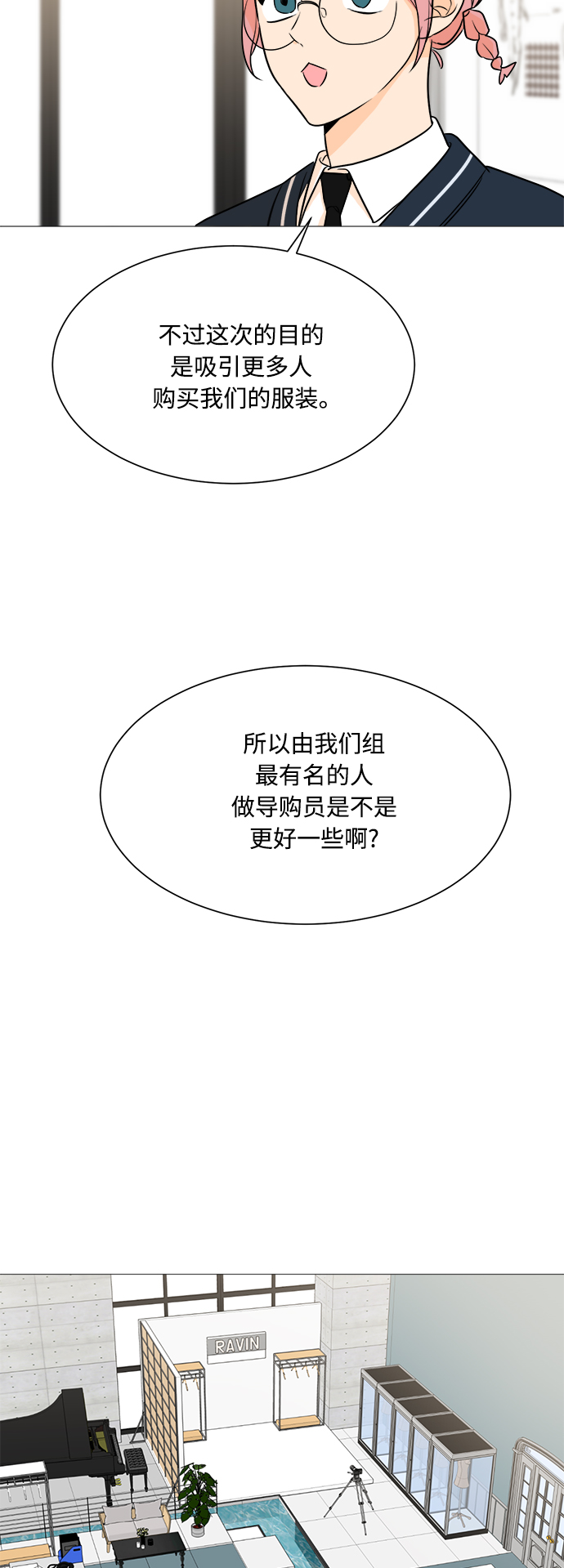 第84话23
