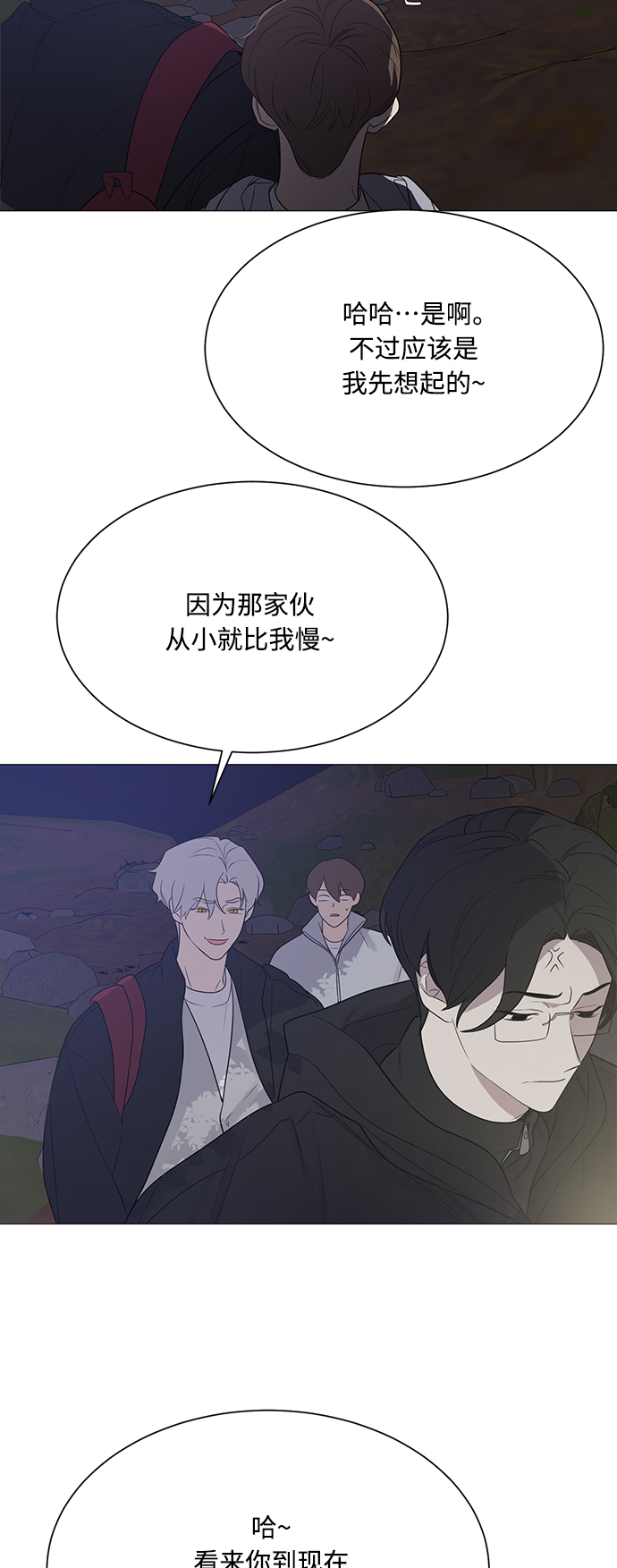 第110话2
