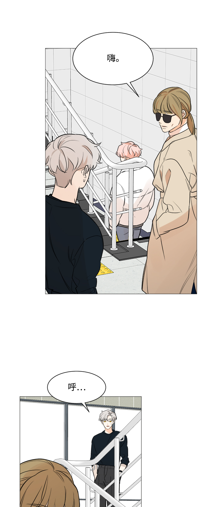 第83话10
