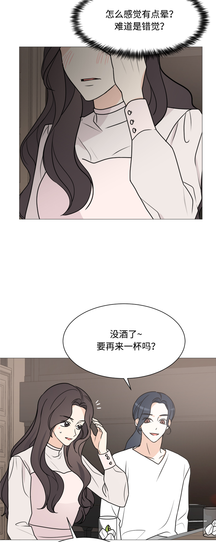第59话22