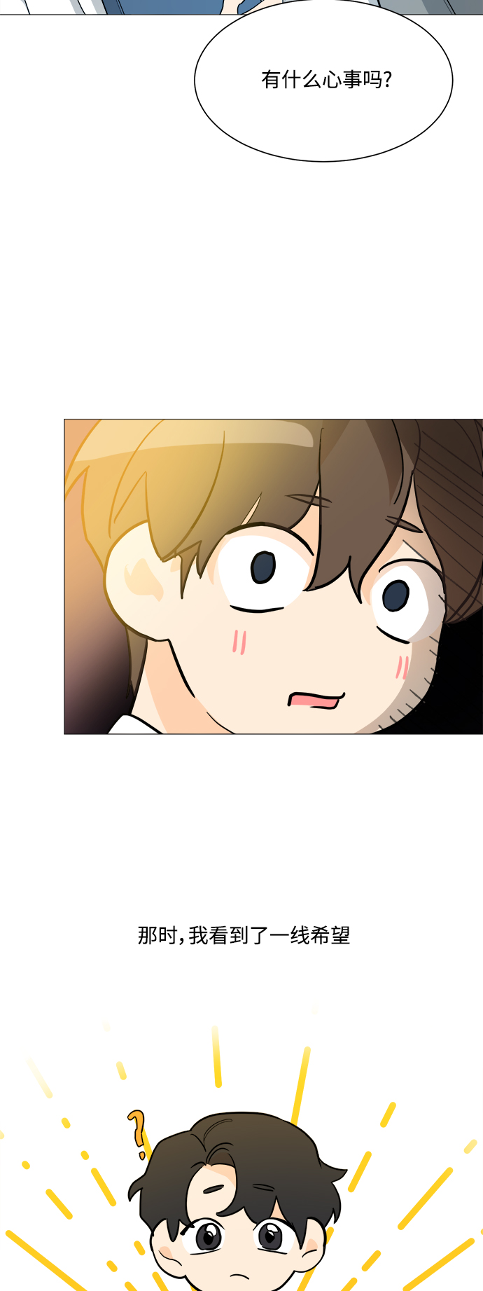 第92话56