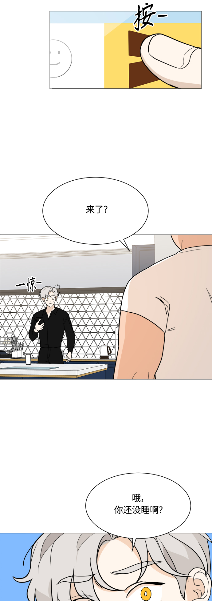 第78话27