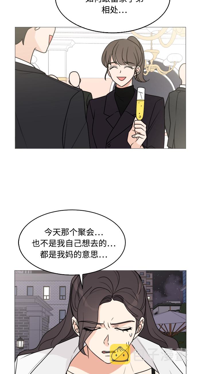 第27话55
