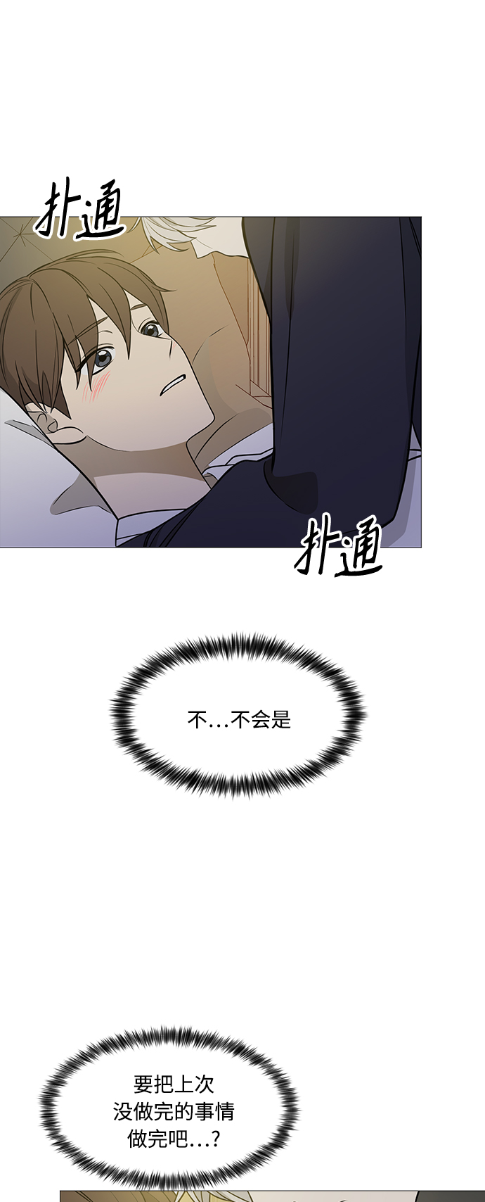 第115话18