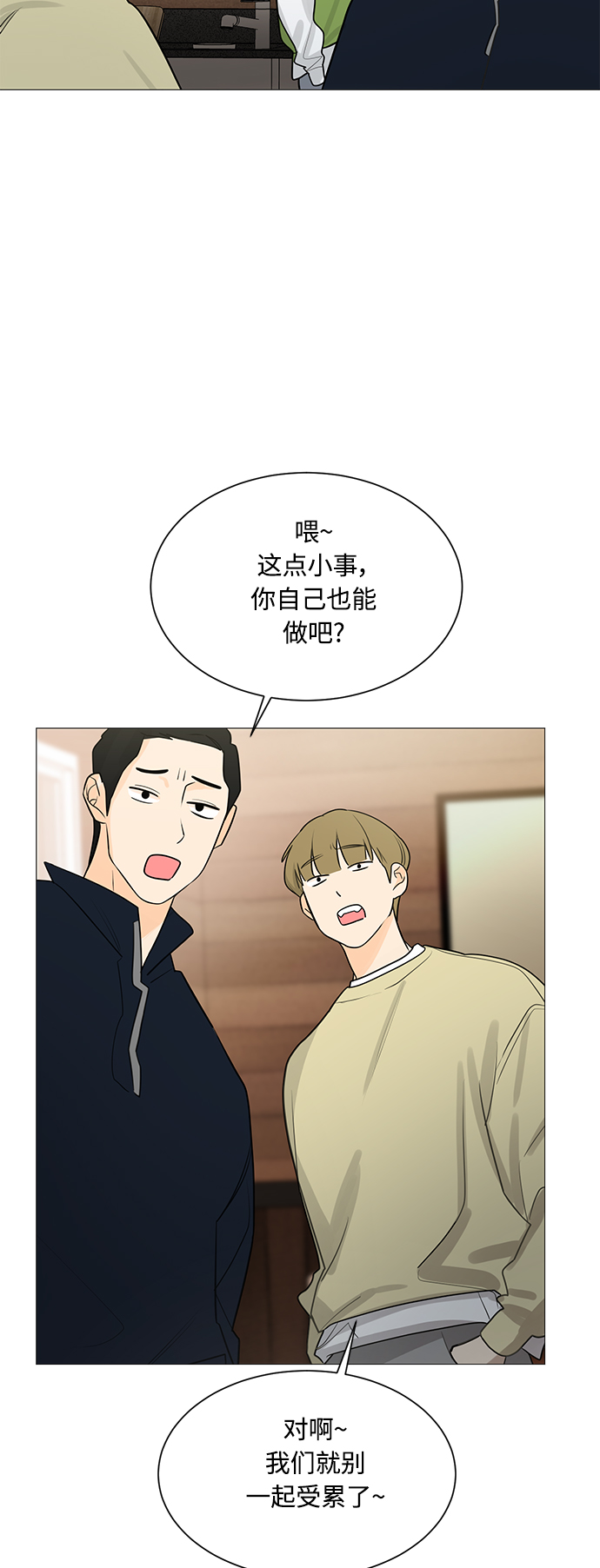 第111话15