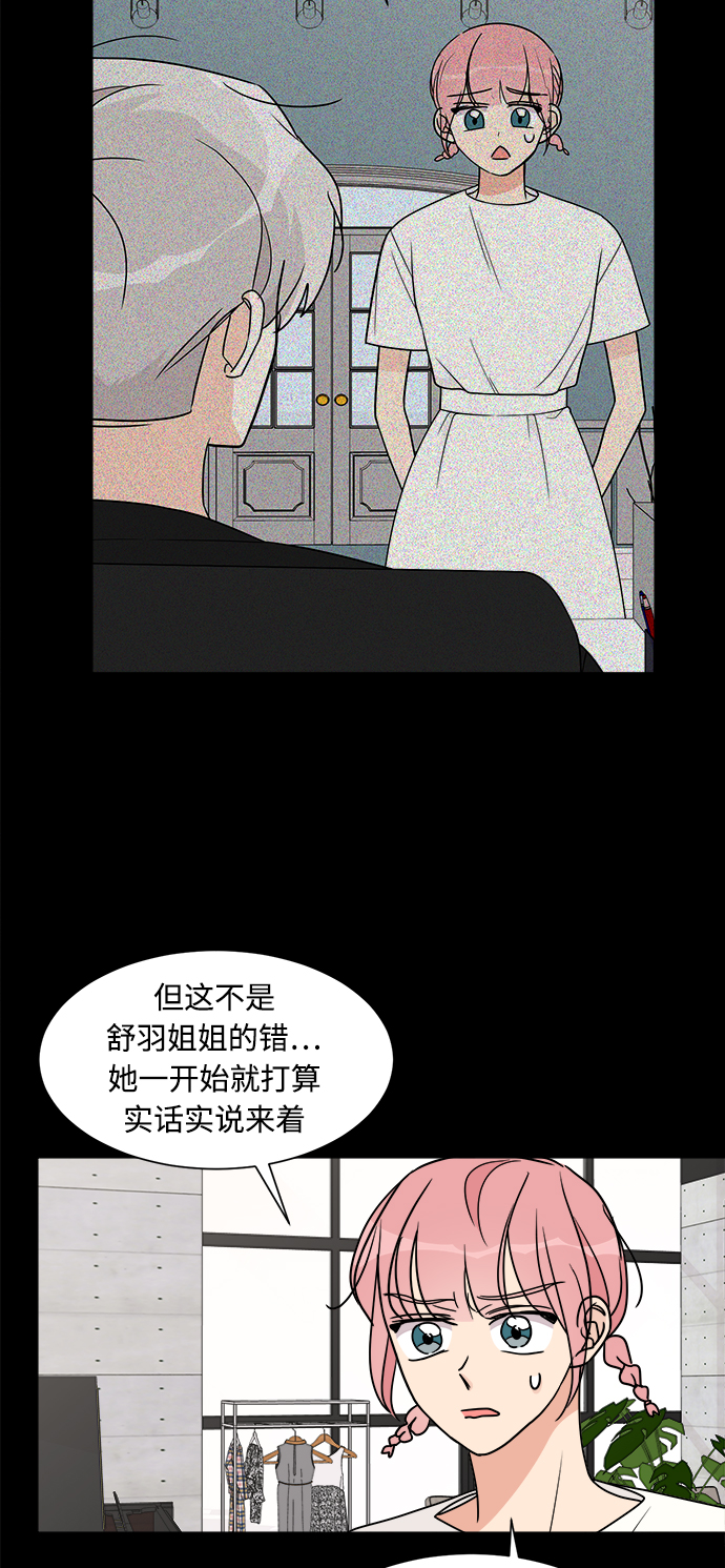 第22话55