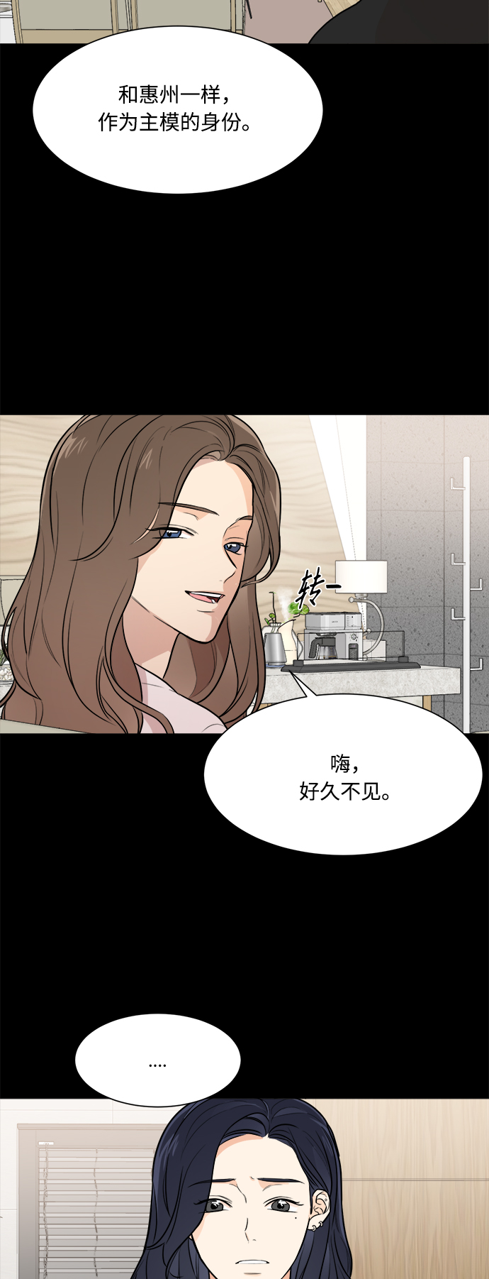第76话27