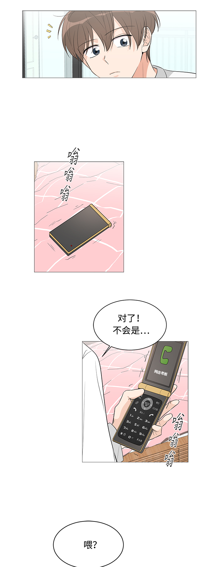 第5话22