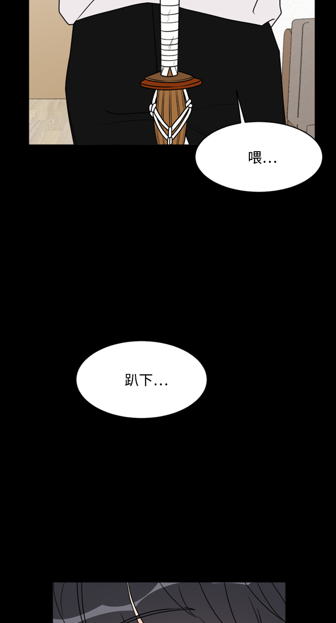 第32话44