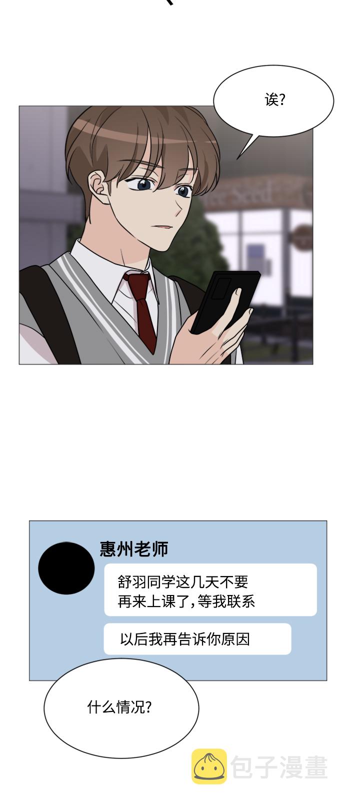第65话37