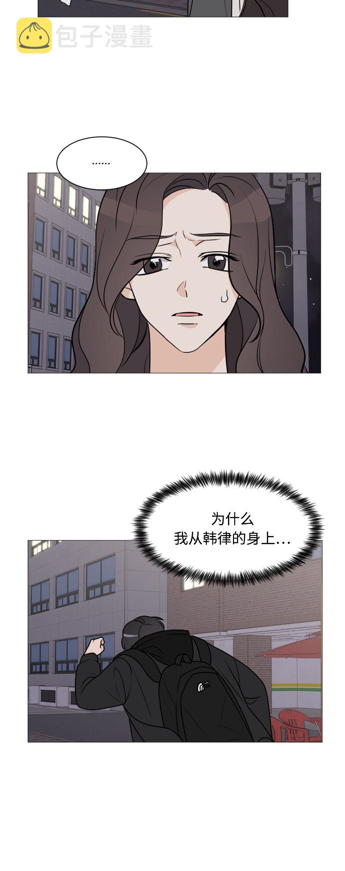 第64话5
