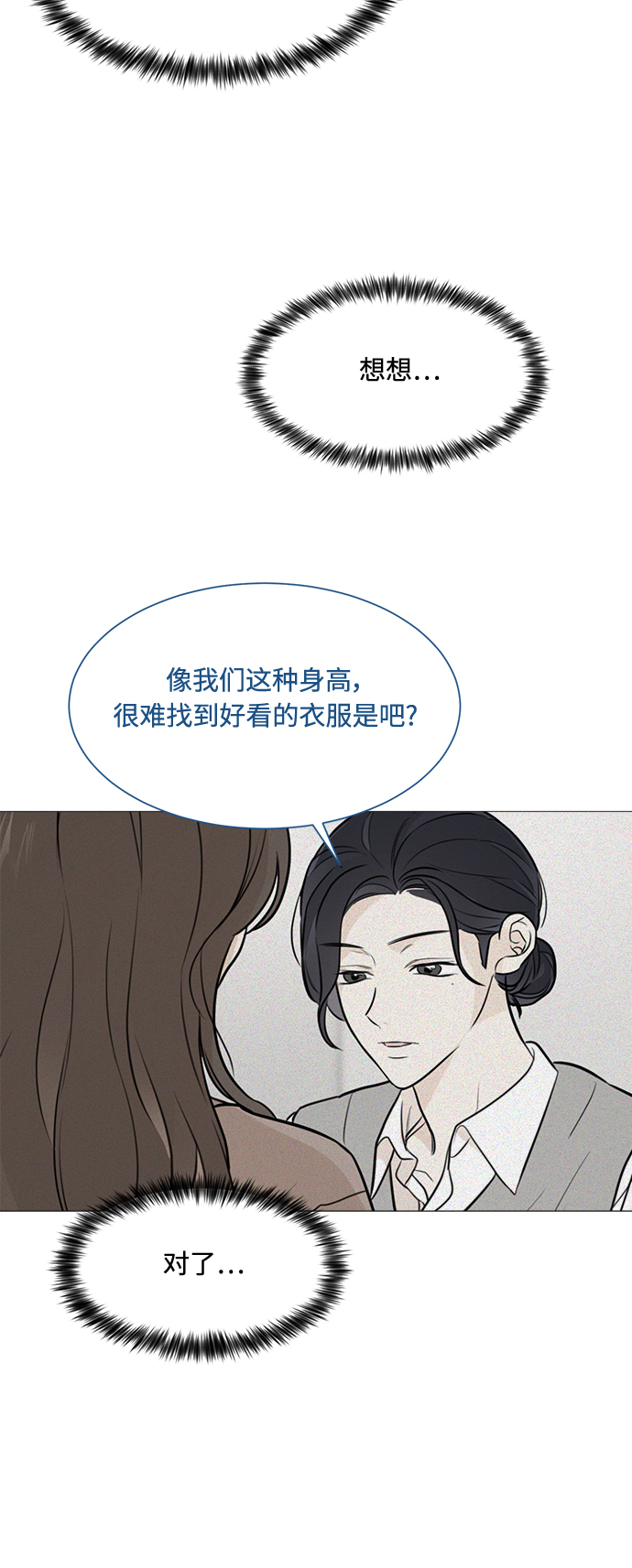 第77话28