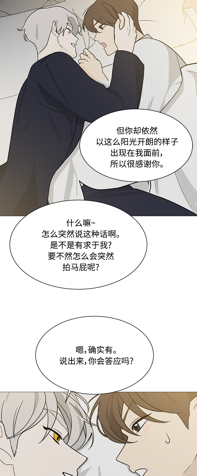 第115话16