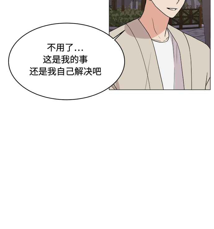 第16话70
