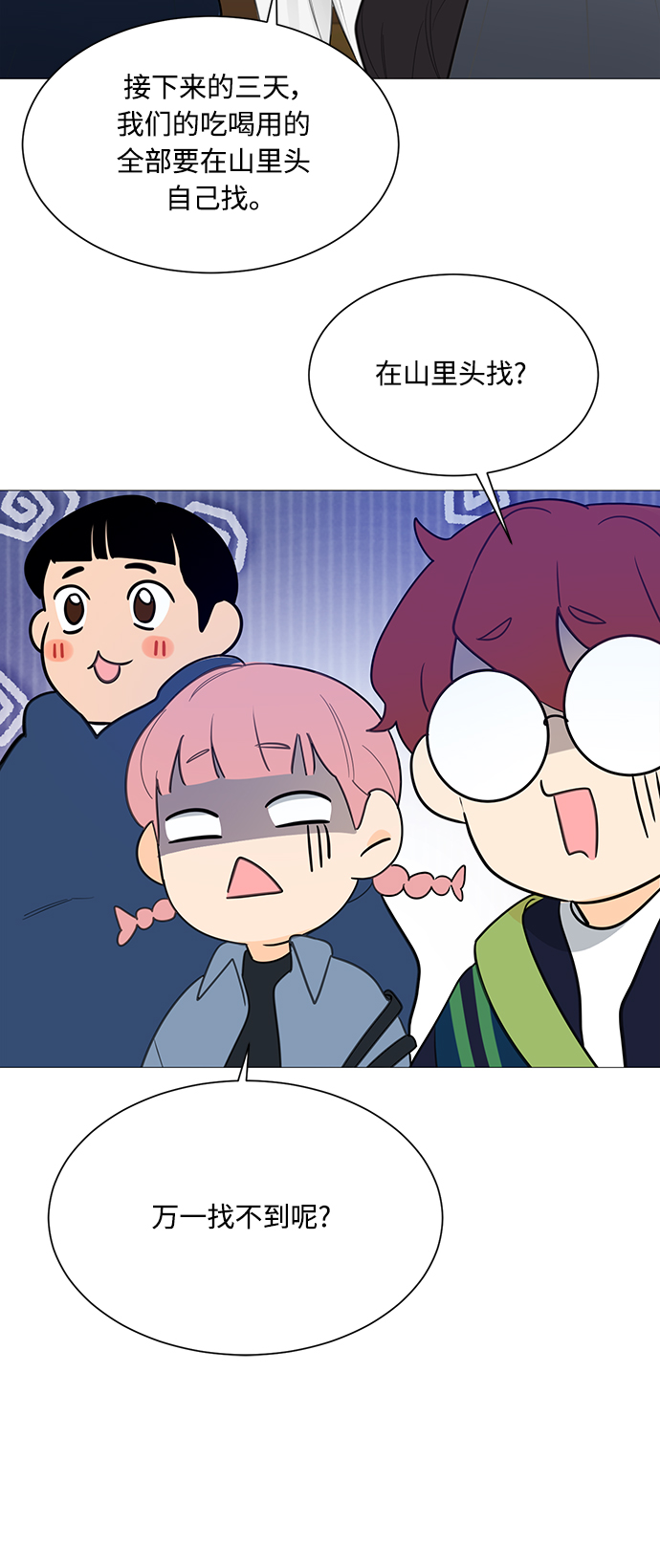 第108话24
