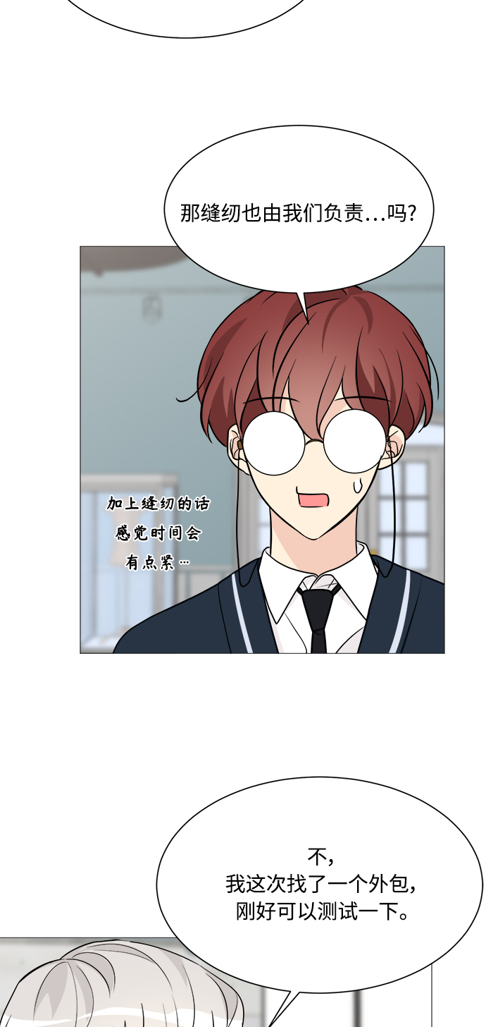 第64话39