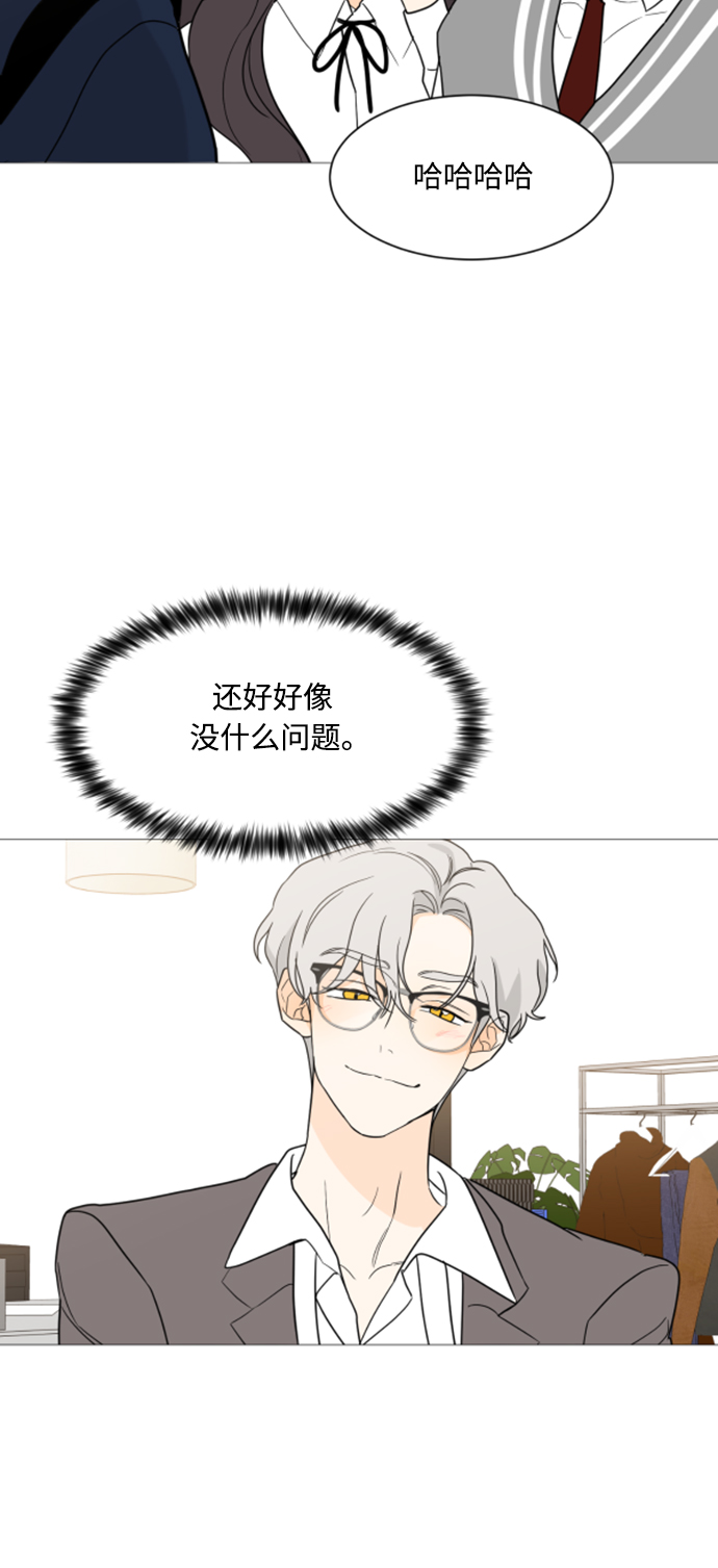 第99话9