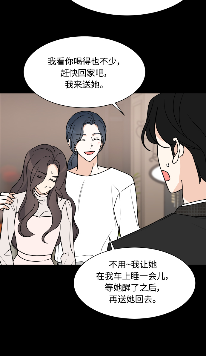 第60话23