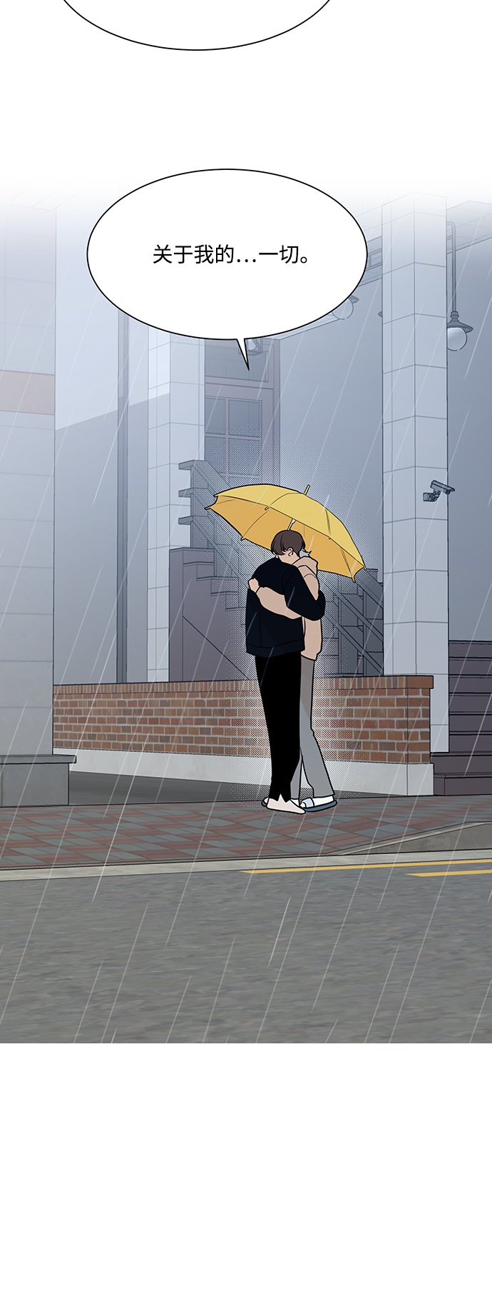 第81话2