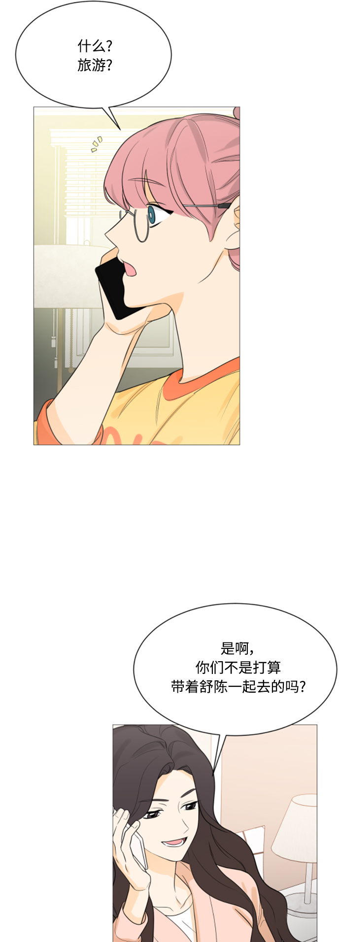 第107话56