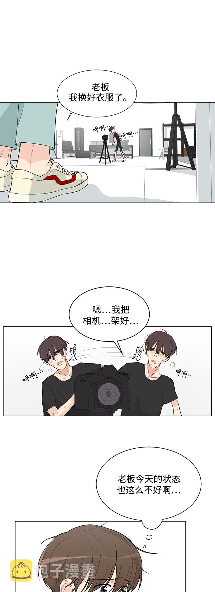 第3话9