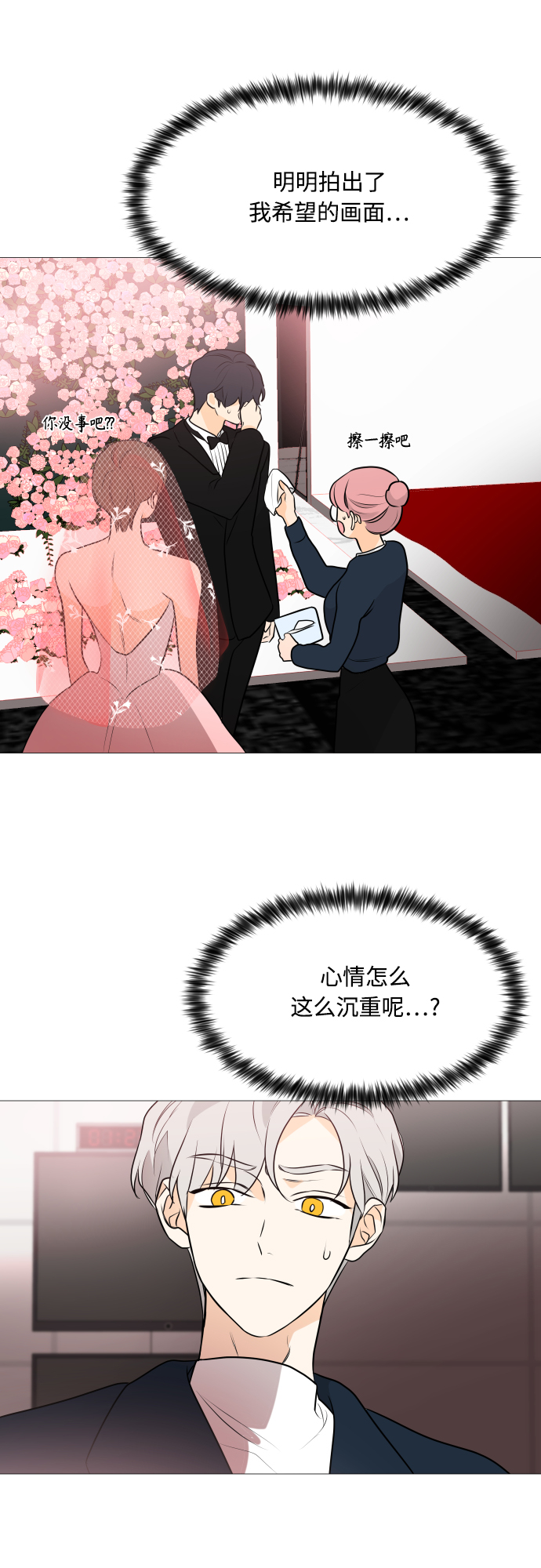 第102话27