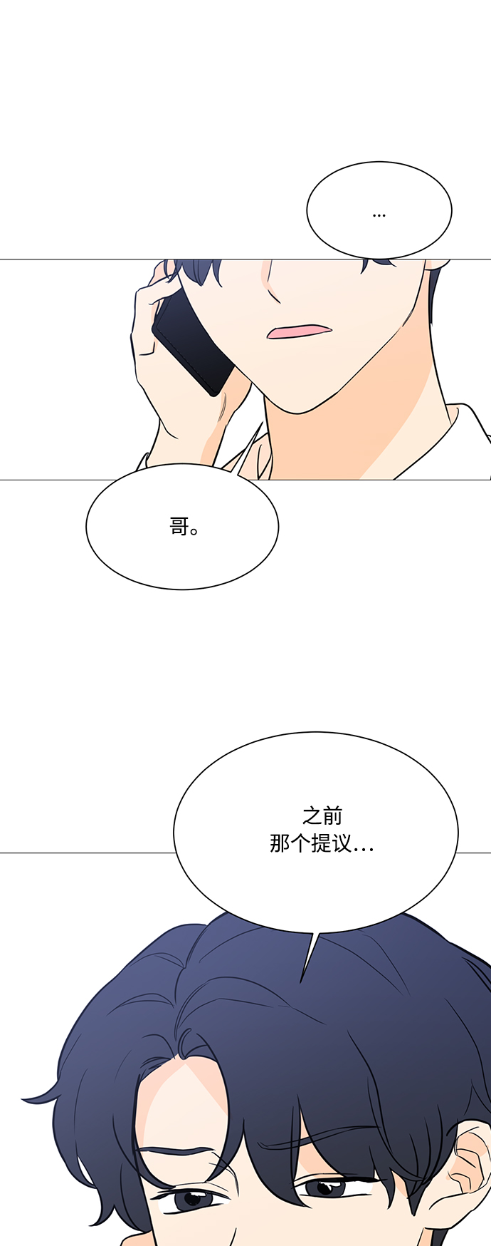 第98话1