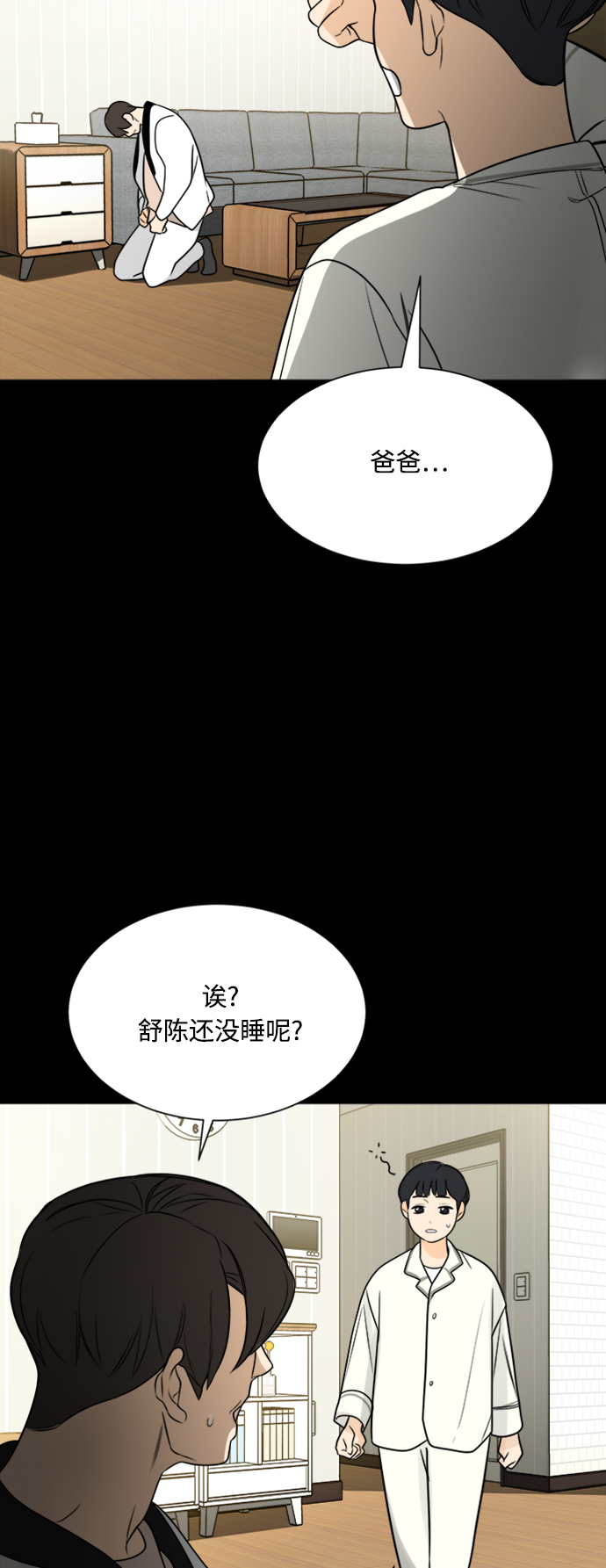 第114话17