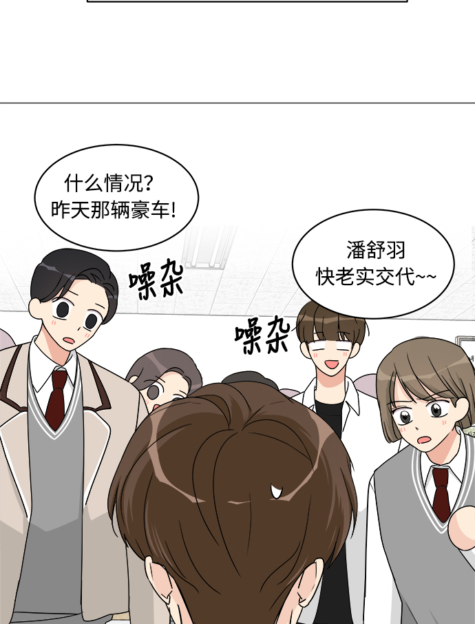 第8话51