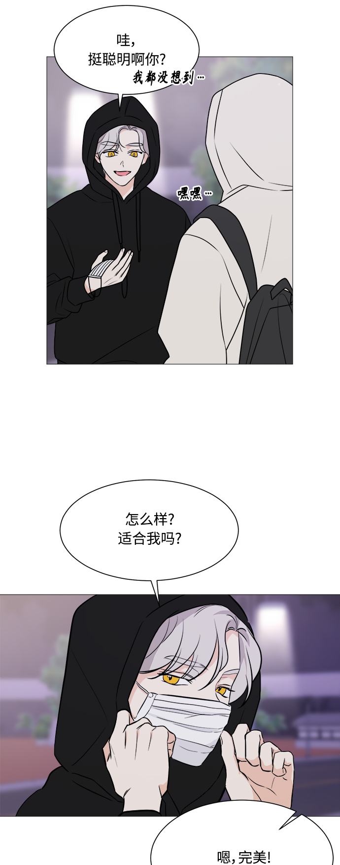 第68话45