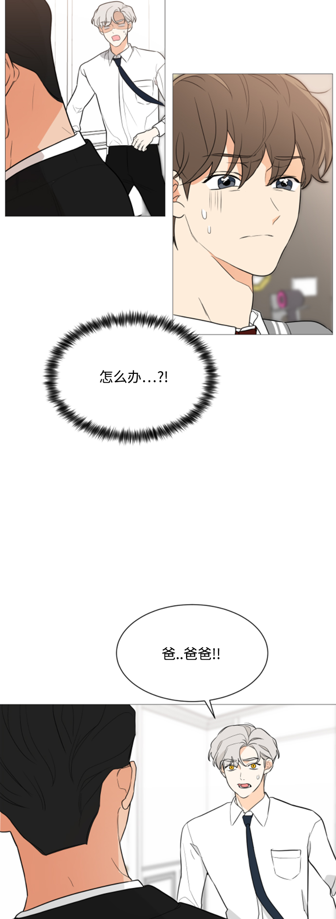 第91话3