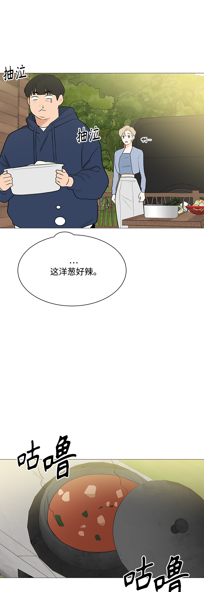 第111话34