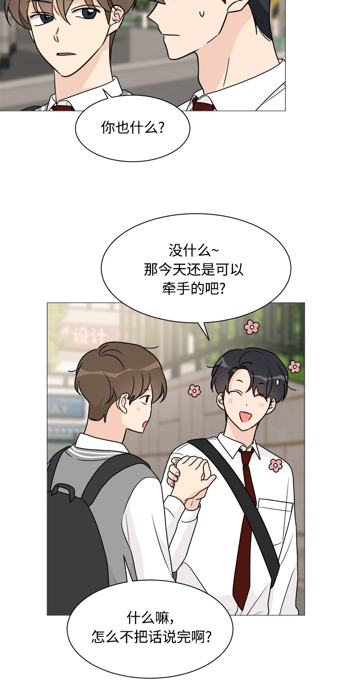 第55话33